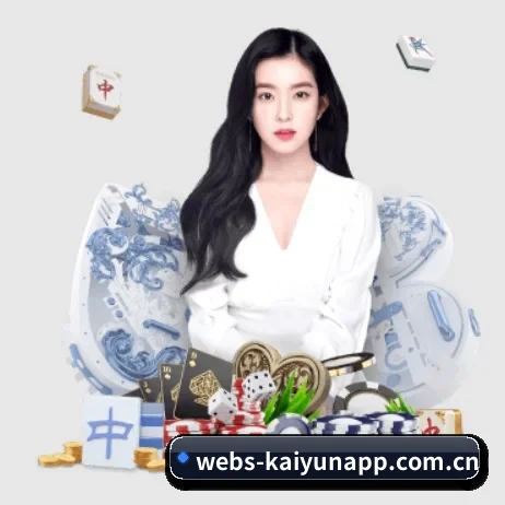 开云 APP